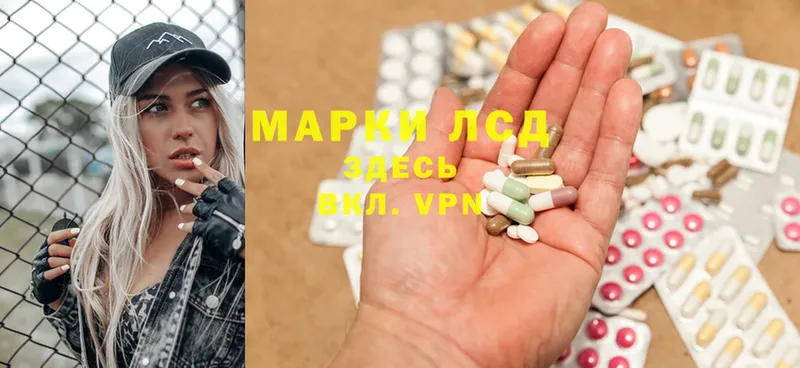 Лсд 25 экстази ecstasy  Красный Сулин 