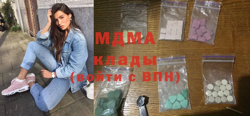 hydra онион  Красный Сулин  MDMA молли  как найти наркотики 